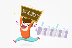 消息人士：俄乌第三轮谈判俄方代表团成员不变